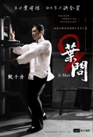 Ip Man 2 poster