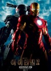 Iron Man 2 poster