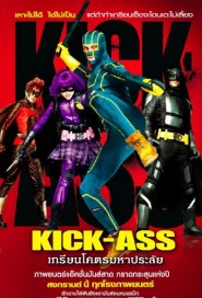 Kick-Ass poster