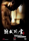 Legend of the Fist: The Return of Chen Zhen poster