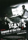 Legend of the Fist: The Return of Chen Zhen poster