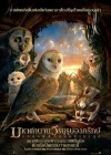 Legend of the Guardians: The Owls of Ga'Hoole poster