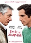 Little Fockers poster