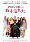 Little Fockers poster