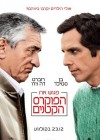 Little Fockers poster