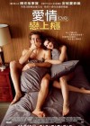 Love and Other Drugs poster