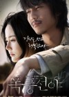 Lovers Vanished poster