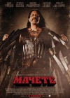 Machete poster