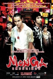 Monga poster