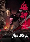 Monga poster