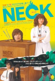 Neck poster