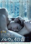 Norwegian Wood poster