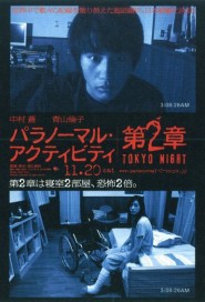 Paranormal Activity: Tokyo Night poster