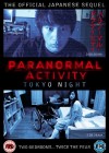 Paranormal Activity: Tokyo Night poster