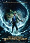 Percy Jackson & the Olympians: The Lightning Thief poster