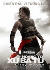 Prince of Persia: The Sands of Time poster