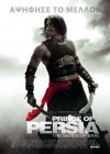 Prince of Persia: The Sands of Time poster