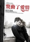 Remember Me poster