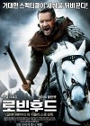 Robin Hood poster