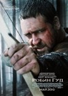 Robin Hood poster