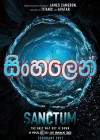 Sanctum poster