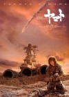 Space Battleship Yamato poster