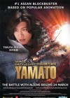 Space Battleship Yamato poster