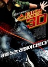 Step Up 3D poster