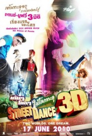 StreetDance 3D poster