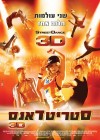 StreetDance 3D poster