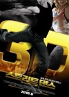 StreetDance 3D poster