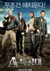 The A-Team poster