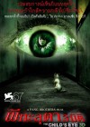 The Child's Eye poster