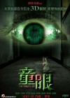 The Child's Eye poster