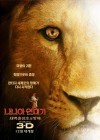 The Chronicles of Narnia: The Voyage of the Dawn Treader poster