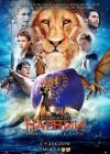 The Chronicles of Narnia: The Voyage of the Dawn Treader poster