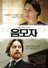 The Conspirator poster