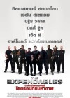 The Expendables poster