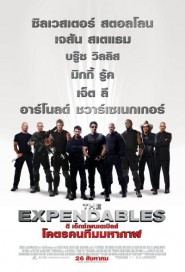 The Expendables poster