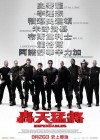 The Expendables poster