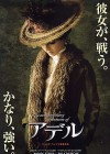 The Extraordinary Adventures of Adele Blanc-Sec poster