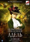 The Extraordinary Adventures of Adele Blanc-Sec poster