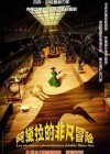 The Extraordinary Adventures of Adele Blanc-Sec poster