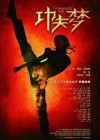 The Karate Kid poster