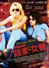 The Runaways poster