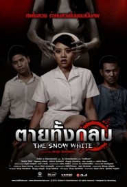 ตายทั้งกลม poster