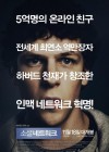 The Social Network poster