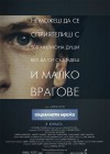 The Social Network poster