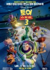 Toy Story 3 poster