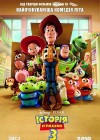 Toy Story 3 poster